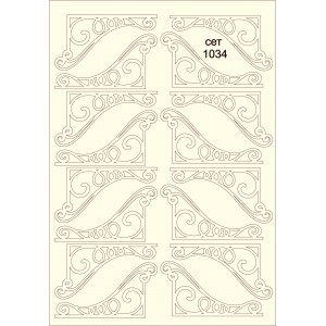 СЕТ1034 / A5 - Комплект с елементи от бирен картон