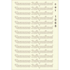 СЕТ1068 / A5 - Комплект с елементи от бирен картон