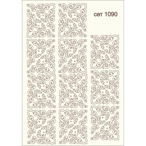 СЕТ1090 / A5 - Комплект с елементи от бирен картон