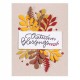 Spellbinders S3303 - Little Plants