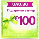 https://uau.bg/21503-55200-thickbox/uaubg-v100-digitalen-podaruchen-vaucher.jpg