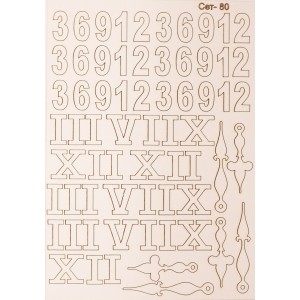 СЕТ080 / A5 - Комплект с елементи от бирен картон