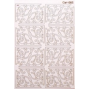 СЕТ565 / A5 - Комплект с елементи от бирен картон