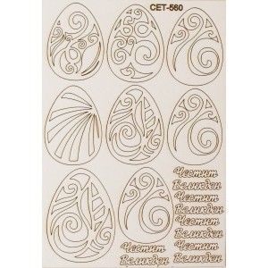 СЕТ560 / A5 - Комплект с елементи от бирен картон