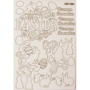 СЕТ561 / A5 - Комплект с елементи от бирен картон