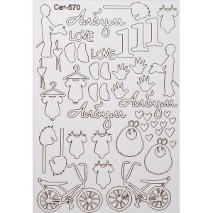 СЕТ570 / A5 - Комплект с елементи от бирен картон