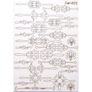 СЕТ572 / A5 - Комплект с елементи от бирен картон