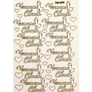 СЕТ574 / A5 - Комплект с елементи от бирен картон