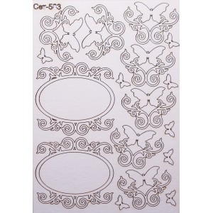 СЕТ583 / A5 - Комплект с елементи от бирен картон