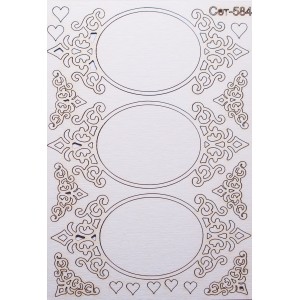 СЕТ584 / A5 - Комплект с елементи от бирен картон