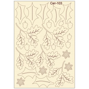 СЕТ103 / A5 - Комплект с елементи от бирен картон