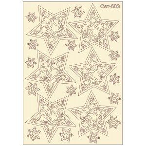 СЕТ603 / A5 - Комплект с елементи от бирен картон