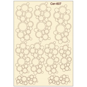 СЕТ607 / A5 - Комплект с елементи от бирен картон