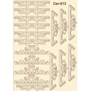 СЕТ613 / A5 - Комплект с елементи от бирен картон