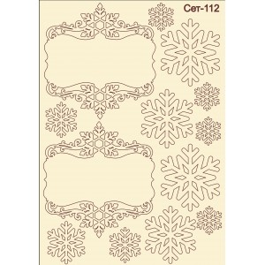 СЕТ112 / A5 - Комплект с елементи от бирен картон