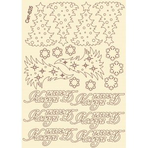 СЕТ625 / A5 - Комплект с елементи от бирен картон