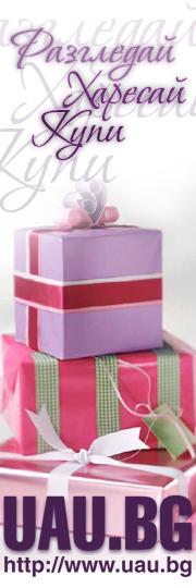 Размер 180x540 - Вариант 2