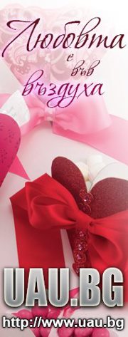 Размер 180x540 - Вариант 4